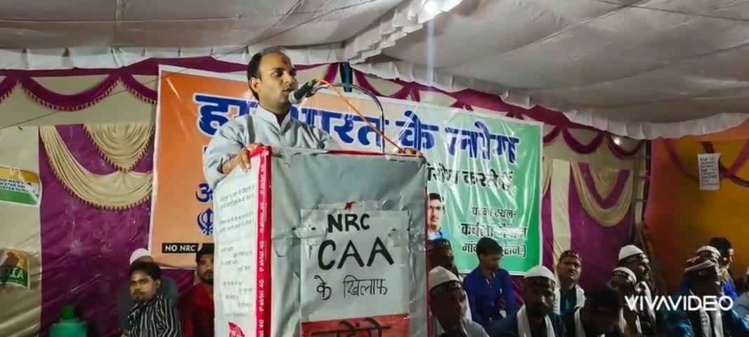 मांगरौल: शाहीन बाग की तर्ज पर कर्बला मैदान में CAA के विरोध में आयोजित धरना प्रदर्शन 34वें दिन भी रहा जारी #caa #शाहीन_बाग