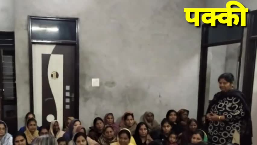 गंगानगर: #पक्की।गांव पक्की में हुई नामचर्चा आयोजित हुआ अखण्ड सिमरण बड़ी संख्या में पहुंची संगत।