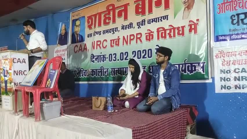 #NO #NRC #NO #NPR #NO #CAA #इंकलाब #जिन्दाबाद ✊✊✊✊🤝🤝🤝🤝😁🇮🇳🇮🇳🇮🇳