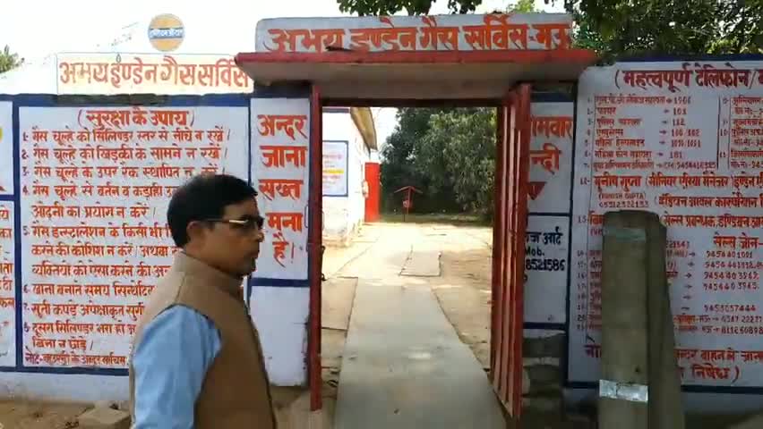 मुहम्मदाबाद गोहना: घटतौली और ओवररेट की शिकायत मिलने पर बकवल में इंडियन गैस की एजेंसी पर जिलापूर्ति अधिकारी में मारा छापा #छापा