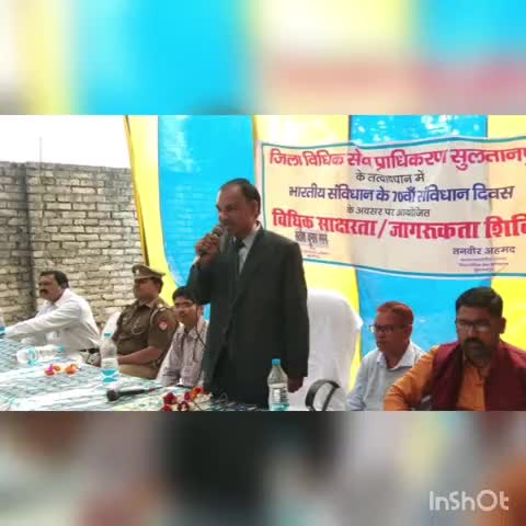 सुल्तानपुर: बधुआ कला में किया गया विधिक साक्षरता जागरूकता शिविर का आयोजन #जागरूकता_शिविर