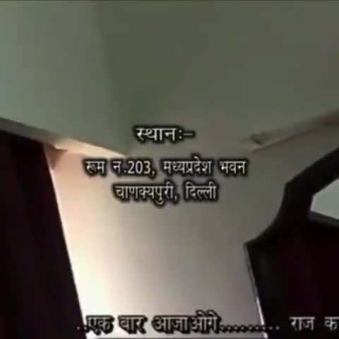 दतिया: दतिया विधायक व पूर्व केबिनेट मंत्री डॉ.नरोत्तम मिश्रा का हॉर्स ट्रेडिंग की बातचीत का वीडियो वायरल #वीडियो_वायरल #विधायक