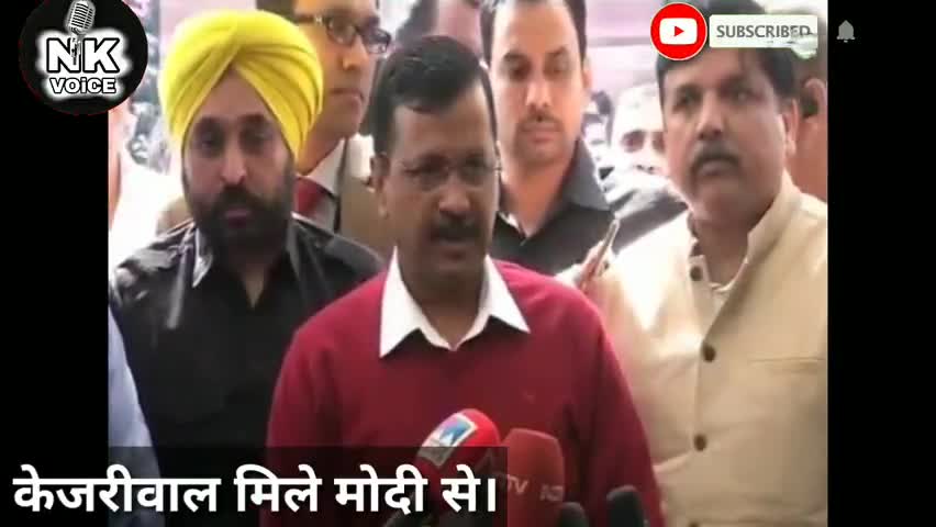 नवादा: केजरीवाल मोदी से।।Amit Shah//C.M.Kejriwal!!Narendra Modi!!Shaheen bagh!!Delhi riot/Corona virus news
#cmkejriwal#coronavirus#delhiriot
#nrc#caa#npr