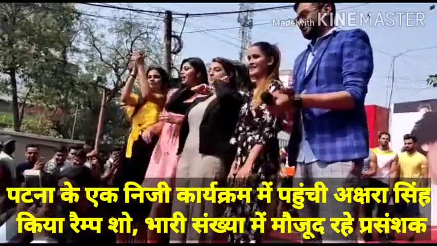 पटना ग्रामीण: एक निजी कार्यक्रम में शामिल होने पटना पहुंची अक्षरा सिंह ने किया रैंप शो, भारी संख्या में मौजूद रहे प्रशंसक #अक्षरा_सिंह