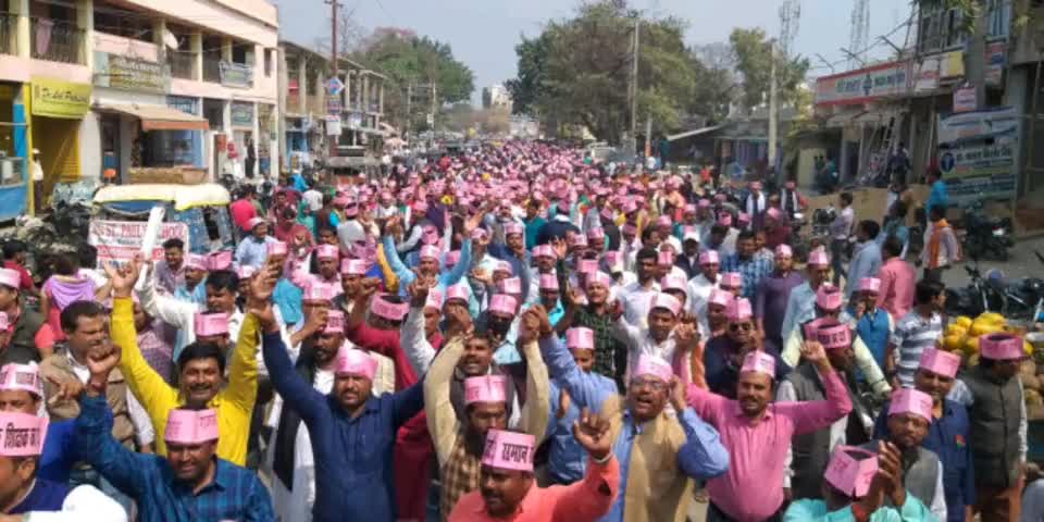 मोतिहारी: सरकार से नाराज शिक्षकों ने जिला मुख्यालय मोतिहारी में निकाला आक्रोश मार्च #आक्रोश_मार्च
