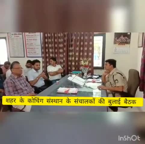 शमशाबाद: कोतवाली थाना परिसर में बने सीएसपी कार्यालय में कोचिंग संचालकों की बैठक हुई संपन्न #csp