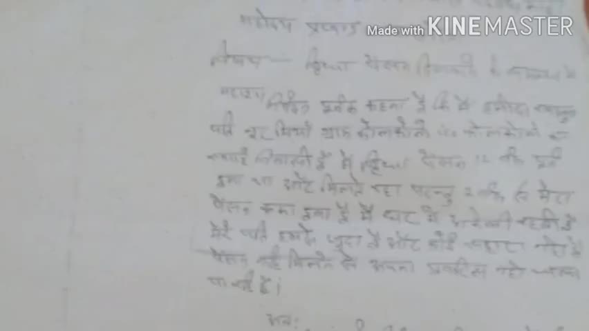 लावालौंग: कोलकोले की एक गरीब महिला को लंबे समय से नहीं मिली वृद्धा पेंशन, कई बार अधिकारियों को करवा चुकी है अवगत #वृद्धा_पेंशन