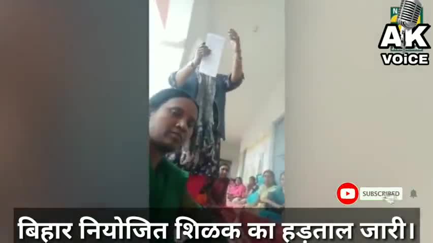 लखीसराय: niyojit teacher news!! नियोजित शिक्षक का हड़ताल जारी!!#niyojitteacher
#niyojitteacherbihar
niyojit teacher viral videy
bigar news,teacher news
#bihar