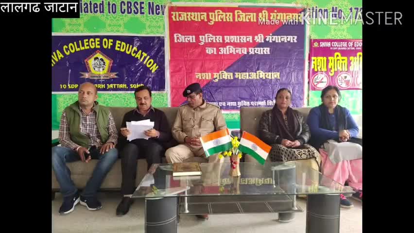 सादुलशहर: लालगढ़ जाटान के निकटवर्ती शिवा चिल्ड्रेन्स काॅलेज में नशामुक्ति व जन जागृति कार्यक्रम का हुआ आयोजन #नशामुक्ति