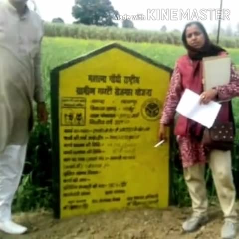 नकुड: ततारपुर कला गांव का लोकपाल मनरेगा ने किया निरीक्षण, कार्यों में अनियमितताएं पाए जाने पर ग्राम सचिव को दी चेतावनी #लोकपाल