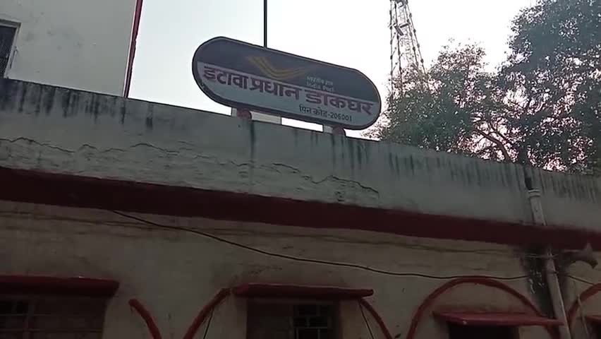 इटावा: प्रधान डाकघर में बनेगा पासपोर्ट कार्यालय, बजट जारी #भारतीय_डाक #पासपोर्ट