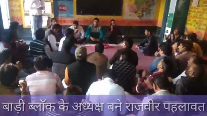 बाड़ी: राजस्थान शिक्षक संघ युवा बाड़ी के ब्लॉक अध्यक्ष बने राजवीर पहलावत #शिक्षक_संघ