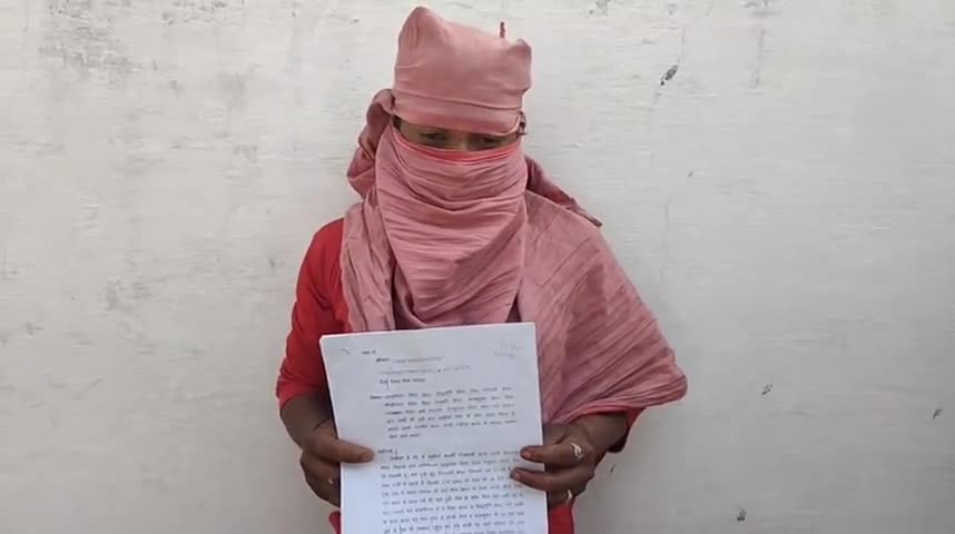 हुज़ूर: रीवा जिले में नवालिक युवती के द्वारा लगाया गया छेड़छाड़ का आरोप । पीड़िता पहुंची sp कार्यालय लगाई इंसाफ की गुहार। #युवती से #हुई #छेड़छाड़