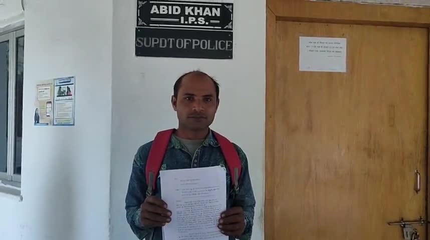 हुज़ूर: रीवा जमीनी विवाद का मामला लेकर पीड़ित पहुचा पुलिस अधीक्षक कार्यालय।#पुलिस #अधीक्षक