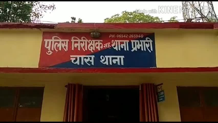 चास: विद्युत अधीक्षण अभियंता के निर्देश पर अवैध बिजली कनेक्शन मामले में 15 लोगों के खिलाफ केस दर्ज #बिजली_चोरी