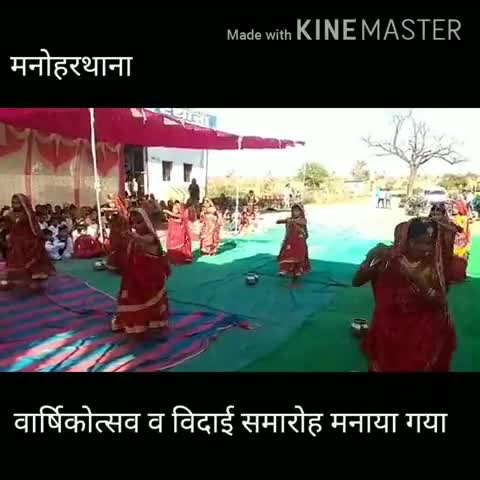 मनोहरथाना: मनोहरथाना विघालय में वार्षिकोत्सव व प्रतिभा सम्मान समारोह मनाया गया #वार्षिकोत्सव