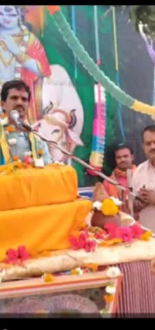 नटेरन: खड़ेर गांव में चल रही भागवत कथा में शामिल हुए कांग्रेसी नेता नरेंद्र सिंह #कांग्रेस #भागवत_कथा