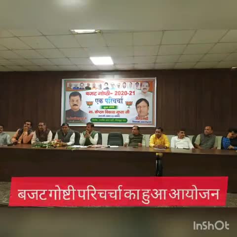 गौतम बुद्ध नगर: आईआईएमटी कॉलेज में बजट गोष्टी परिचर्चा का हुआ आयोजन, राज्य मंत्री विकास गुप्ता भी रहे मौजूद #विकास_गुप्ता #राज्य_मंत्री