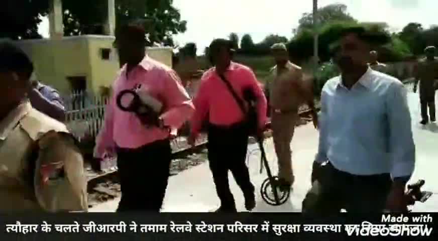 बिधूना: होली त्योहार के चलते अछल्दा स्टेशन पर सख्त दिखी जीआरपी, चलाया गया सघन चेकिंग अभियान #चेकिंग_अभियान #जीआरपी