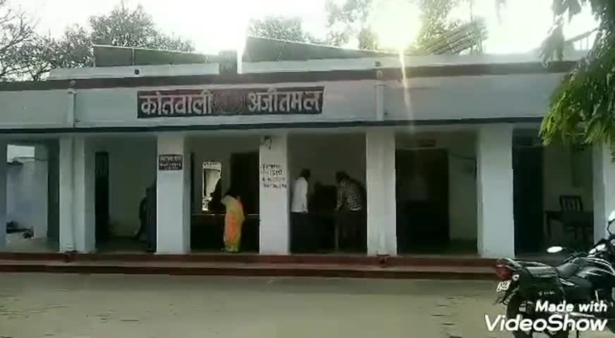 औरैया: अजीतमल तहसील क्षेत्र में शांति भंग में किया गया 4 लोगों का चालान #शांति_भंग #पुलिस