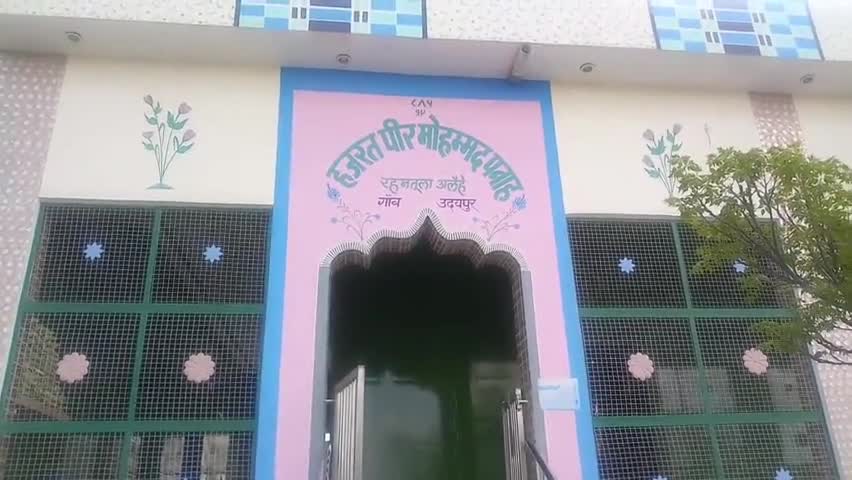 सूरतगढ़: उदयपुर गोदारान में हजरत पीर मोहम्मद पनाह की दरगाह पर 11 मार्च को होगा उर्स का आयोजन, तैयारियां हुईं शुरू #धर्म #उर्स