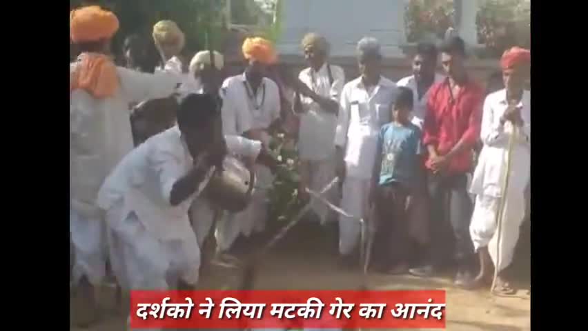 सायला: बावतरा ग्राम में मटकी गैर नृत्य का हुआ आयोजन #गैर_नृत्य