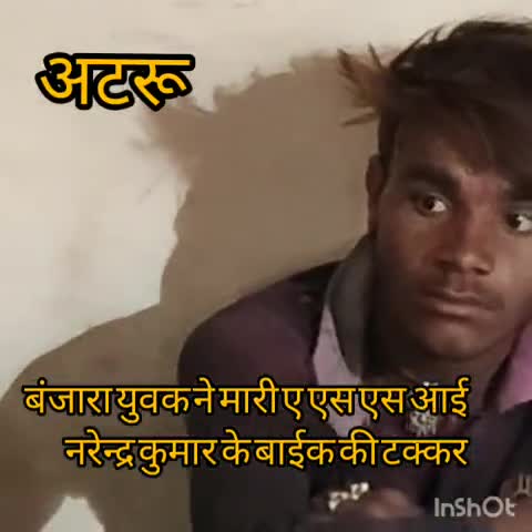 अटरू: अटरू में नाबालिक ने होली पर गश्त कर रहे एएसआई नरेंद्र कुमार को बाइक से मारी टक्कर, चोटिल #asi
