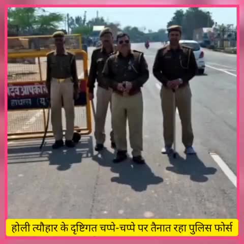 हाथरस: होली के मौके पर पुलिस अधीक्षक के निर्देशन पर
आगरा-अलीगढ़ हाईवे पर की गई चैकिंग और पैदल गस्त #हाथरस_पुलिस