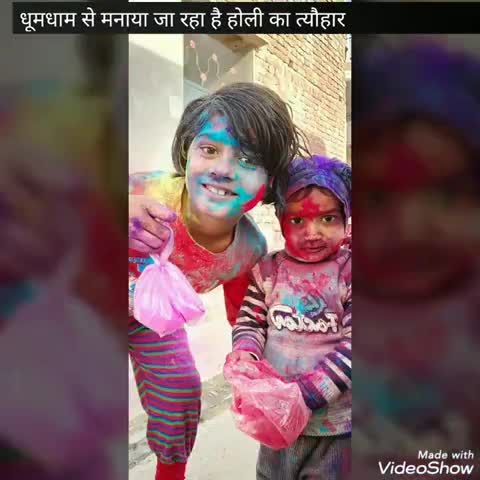 विराटनगर धूमधाम से मनाया जा रहा है होली का पावन पर्व ,गुलाल लगाकर आमजन एक दूसरे को दे रहे हैं बधाई #रंगोत्सव