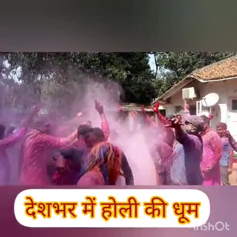 नामकुम: राँची में अधिकारियों ने खेली जमकर होली,डीआईजी,एसएसपी और डीसी ने खेली जमकर होली,मस्ती में दिखे अधिकारी...
#राँची में अधिकारियों की होली