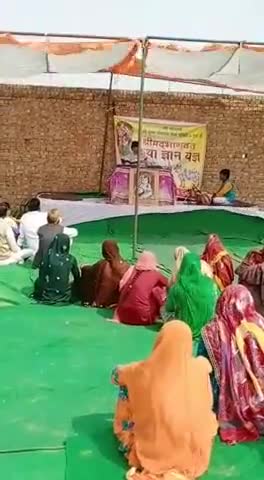 सूरतगढ़: ग्राम पंचायत पदमपुरा के चक 5SD की श्री कृष्ण गोशाला में श्रीमदभागवत कथा ज्ञान यज्ञ का हुआ आयोजन #धर्म #भागवत_कथा