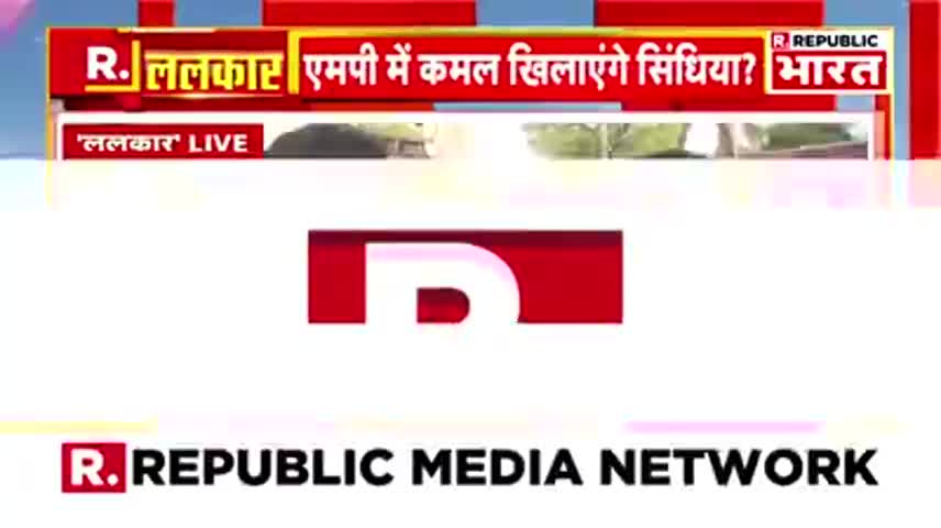 स्वयं ज्योतिरादित्य जी ने कहा आज की कांग्रेस पार्टी में रहते हुए जनसेवा और देश सेवा संभव नहीं । काँग्रेस करे आत्मचिंतन #jayramviplav #republicbharat