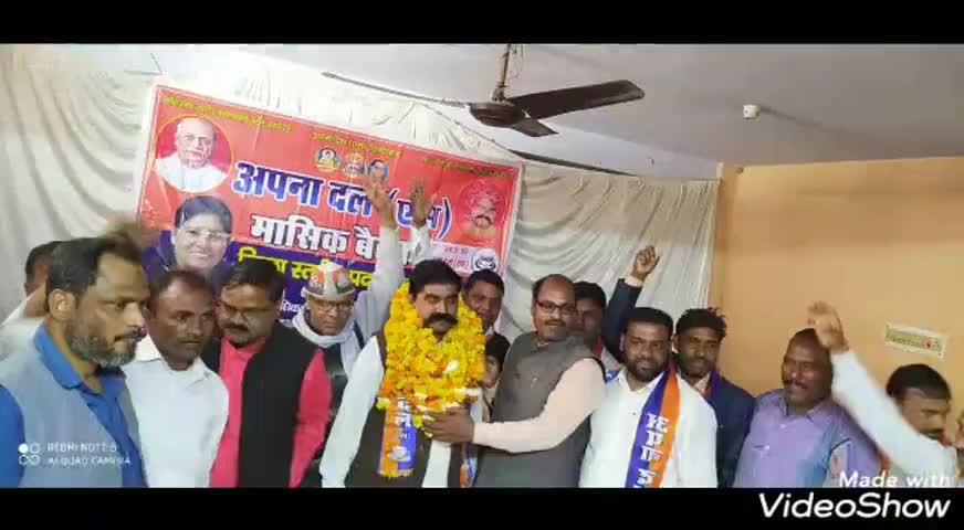 सोहावल: अपना दल यस के जिला अध्यक्ष कृष्ण देव वर्मा गवास की अध्यक्षता में मसौधा महांवा में की गई मासिक बैठक #अपना_दल