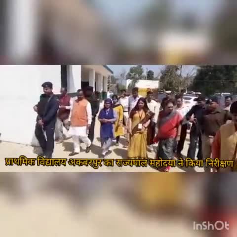 इकौना: अकबरपुर विद्यालय के निरीक्षण के लिए पहुंची राज्यपाल आनंदी बेन पटेल, बच्चों के बीच बांटे फल #राज्यपाल #आनंदी_बेन_पटेल