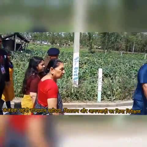 इकौना: कंजड़वा गांव पहुंची राज्यपाल आनंदी बेन पटेल, विद्यालय व आंगनबाड़ी केंद्र का किया निरीक्षण #आनंदी_बेन_पटेल #राज्यपाल