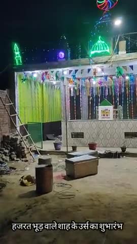 मैनपुरी: कुरावली में जीटी रोड स्थित हजरत भूंड वाले शाह की दरगाह पर तीन दिवसीय उर्स का किया गया शुभारंभ #उर्स