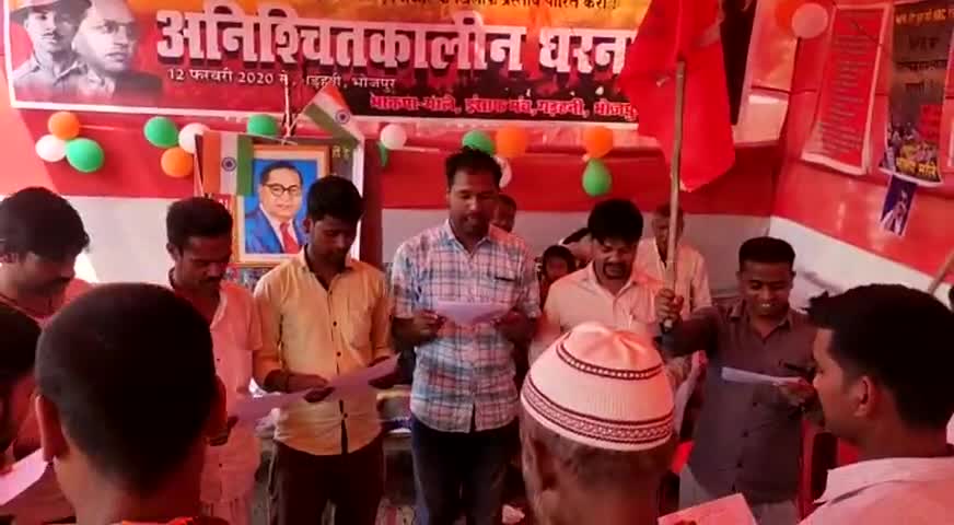 भोजपुर जिलें के गड़हनी में CAA, NRC, NPR के खिलाफ शाहीनबाग की शक्ल में चल रहे धरने में शामिल ग्रामीणों में भाकपा माले का सदस्यता ग्रहण किया। #CAA #NPR