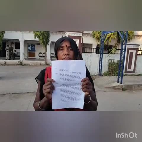 हुज़ूर: पुलिस अधीक्षक कार्यालय में महिला ने लगाई  गुहार सरहंगों ने मारपीट करते हुए महिला की आंख घोप दी सरिया महिला की आंख फूटी। #महिला #की #आंख #फूटी