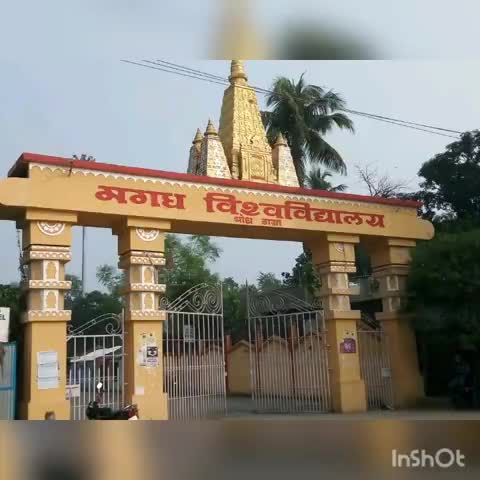 बोध गया: मगध यूनिवर्सिटी में बीएड नामांकन के लिए आयोजित संयुक्त प्रवेश परीक्षा में 14,235 छात्र होंगे शामिल #बीएड #प्रवेश_परीक्षा
