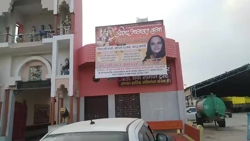 फतेहाबाद: भट्टू मंडी व्यापार मंडल की बैठक हुई आयोजित, सर्वसम्मति से कृष्ण सिंगला बने व्यापार मंडल के प्रधान #व्यापार_मंडल