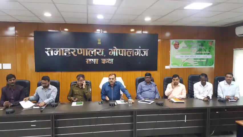 बरौली: गोपालगंज में NPR के लिए होने वाला प्रशिक्षण शिविर अगले आदेश तक स्थगित #कोरोना_वायरस #npr