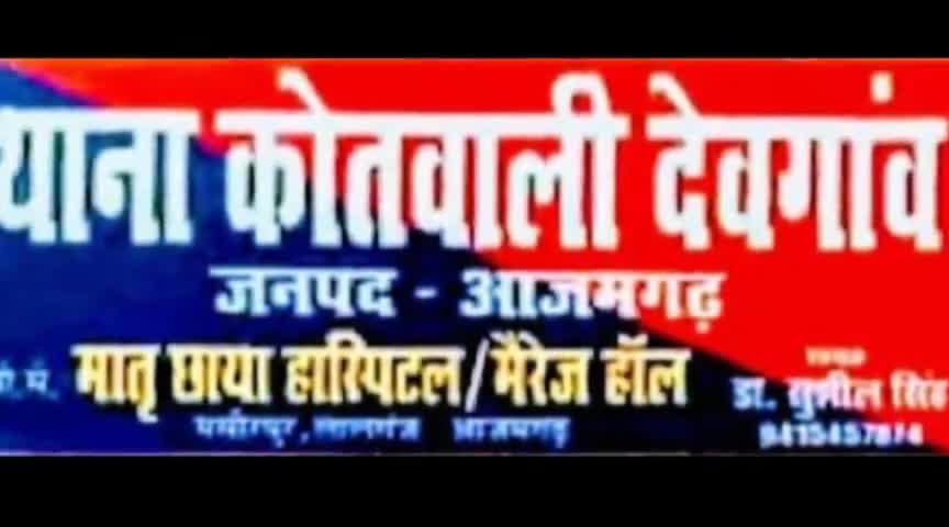 लालगंज: लहुआं कलां गांव में युवक ने अवैध कट्टे से कनपटी पर गोली मारकर की आत्महत्या, मचा हड़कंप
#आत्महत्या #हड़कंप