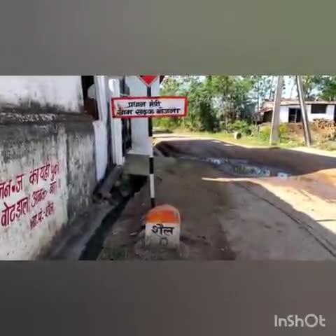 डोलरिया: ग्राम सेल में हर्षोल्लास के साथ मनाया जा रहा रंग पंचमी का त्यौहार #रंग_पंचमी
