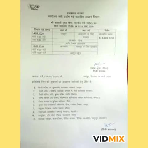 लालसोट: दो दिवसीय लालसोट दौरे पर रहेंगे राजस्थान सरकार के उपक्रम एवं उद्योग मंत्री परसादी लाल मीणा #कैबिनेट_मंत्री