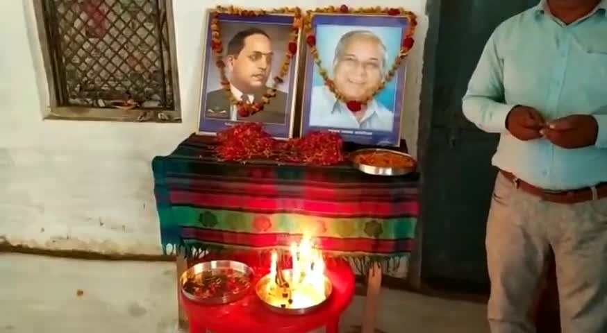 गोंडा: मिशन सुरक्षा परिषद के सदस्यों ने धूमधाम से मनाई बसपा संस्थापक कांशीराम की जयंती #बसपा #कांशीराम_जयंती