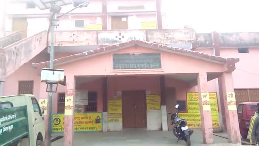 डुमरांव: डुमरांव नगर परिषद ने जारी किया आदेश, वार्ड को साफ रखने वाले नागरिक होंगे सम्मानित #स्वच्छ_भारत
