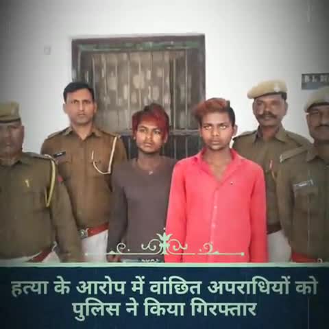 बड़ी सादड़ी: बड़ीसादड़ी हत्या के आरोपी गिरफ्तार।प्रयुक्त देसी कट्टा व मोटरसाइकिल बरामद#हत्या_आरोपी