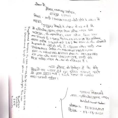 परैया: फतेहपुर निवासी पंचायत समिति सदस्य सह जदयू नेता मिथलेश कुमार यादव की बाइक हुई, चोरी थाने में FIR दर्ज #बाइक_चोरी