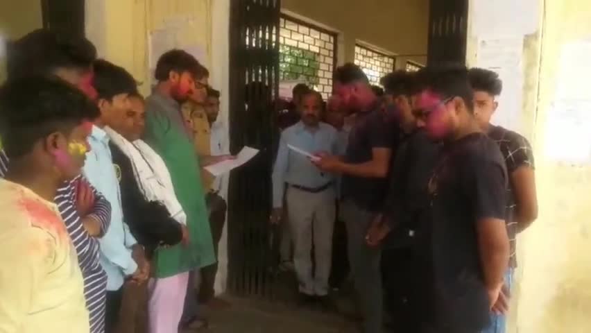 राजगढ़: महाविद्यालय राजगढ़ में रंगपंचमी के दिन परीक्षा की गई आयोजित, छात्रों ने विरोध स्वरूप प्राचार्य को सौंपा ज्ञापन