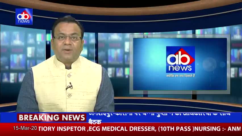 #abnews को आभार....
#PressConference